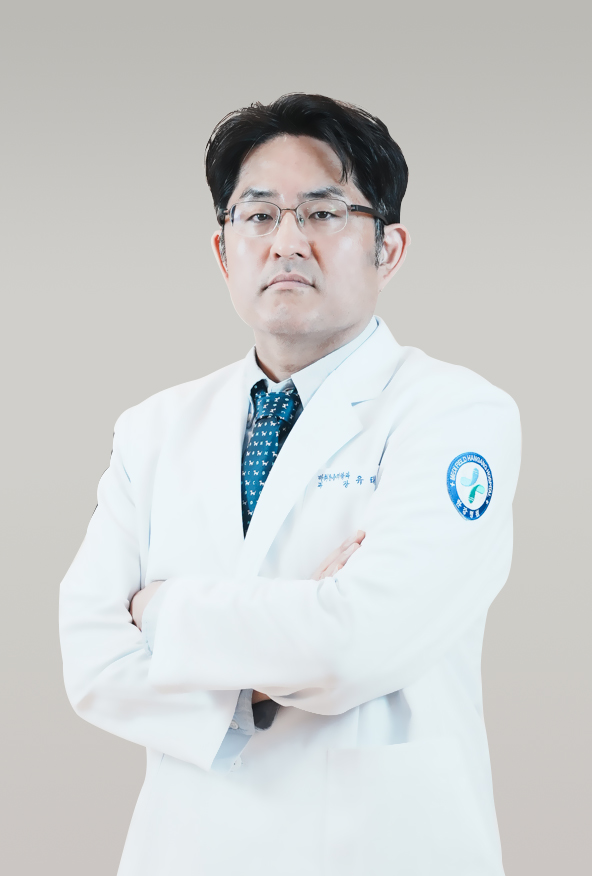 유태중